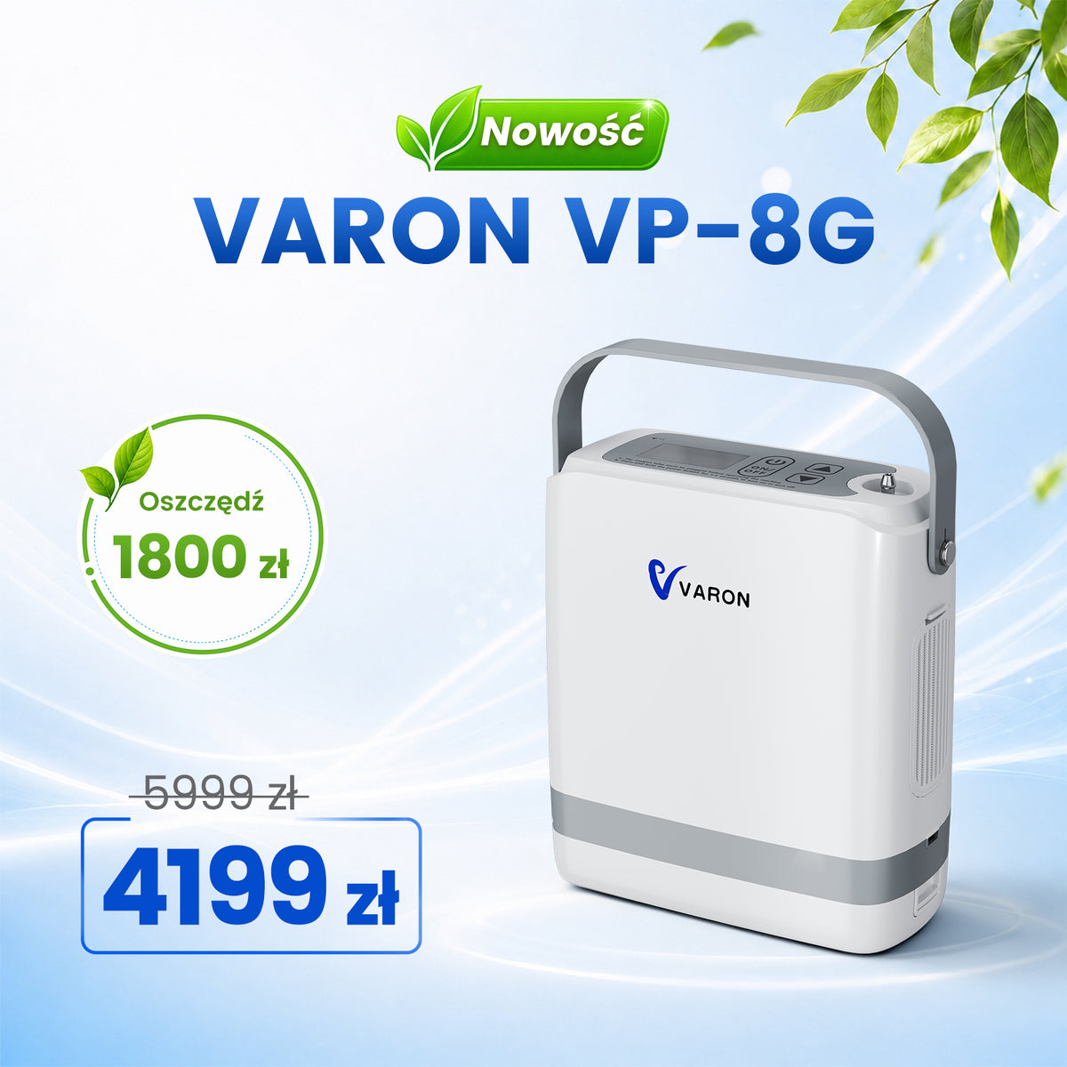 新品-VP-8G.jpg__PID:5cdd0140-7080-4c36-8bfc-8bc8b4565f1c